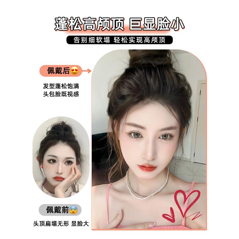 假发片女头顶补发增发量蓬松隐形无痕一片式垫发根高颅顶垫发片 - 图0