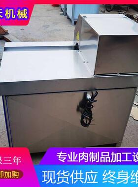 全自动猪蹄劈半机连续性猪脚开半机多功能猪手劈半设备