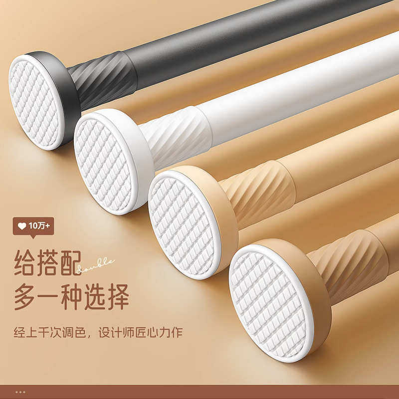 免打孔伸缩杆免钉晾衣杆衣架不锈钢窗帘挂杆浴帘杆子门帘衣柜撑杆,淘宝优惠券,粉丝福利购,淘宝优惠卷