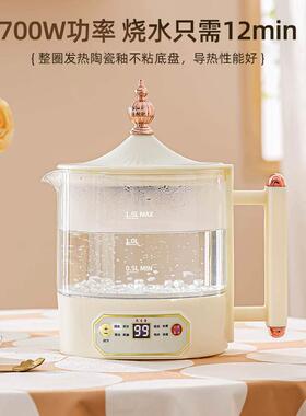 1.8L玻璃养生壶办公煮茶壶全自动煮茶器家用多功能炖煮甜品药膳壶