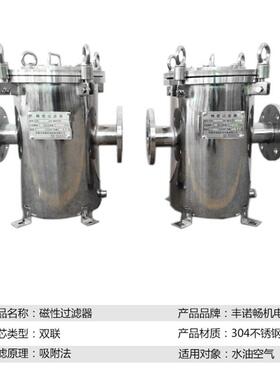 无锡丰诺畅专业生产磁铁过滤器磁铁管道过滤器管道流体除铁器
