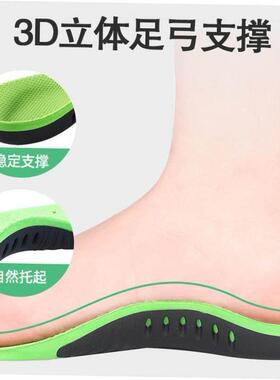 Arch support insoles Flat foot orthopedic insole men women