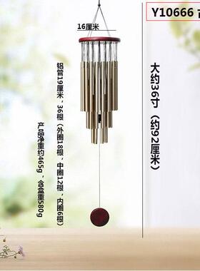 覆创意合VLY金管青铜古挂铃阳台风红铜管铜属钟金风铃