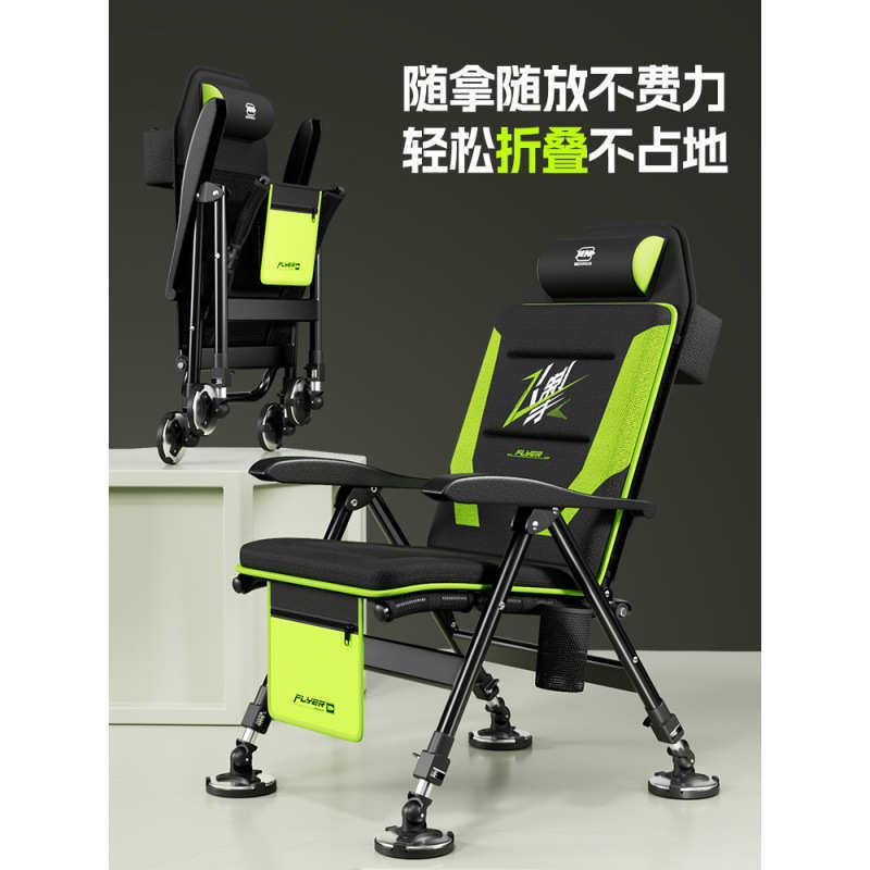 本诺钓椅新款可躺式钓鱼椅全地形多功能钓鱼凳折叠便携小欧安比环,淘宝优惠券,粉丝福利购,淘宝优惠卷