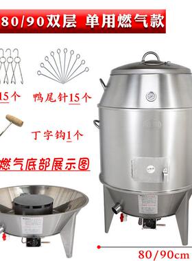 世厨烤鸭炉90cm商用木炭烧鹅炉保温吊炉烤鸡炉烤鹅炉烤乳猪烤羊腿