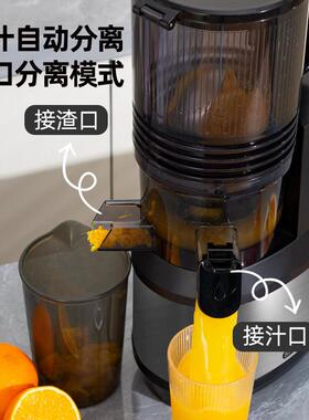 狮威特超大口径不锈钢螺杆纯果汁榨汁机原汁机家用商用西芹生姜汁