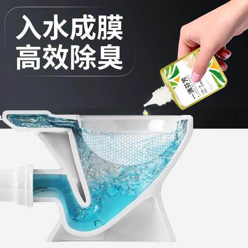One Drop Fragrance Long-lasting Air Freshener for Toilets, O - 图1