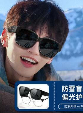 雪地护目镜雪镜爬雪山登山可戴近视眼镜户外徒步滑雪防风太阳眼镜