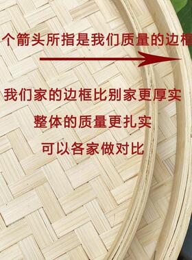 手工竹编簸箕圆形无孔晾晒筛子家用竹匾竹制品舞蹈道具