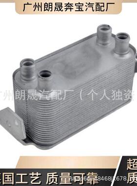 适用路虎揽胜运动版2010-2013年发现波箱散热器 LR013722