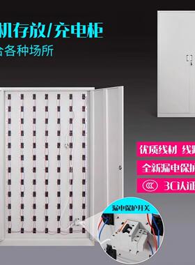 手机存放柜充电柜位对讲机保管箱会议室学校寄存收纳管理柜厂家