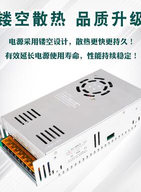 开关电源9V50A450W全电压220V转直流9V直销不常规快速出样