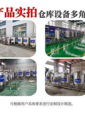 200L巴氏酸奶生产线乳品果汁加工设备中小型酸奶加工设备乳品加工