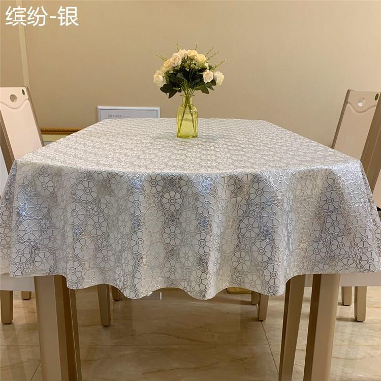圆桌防水防油防烫桌套一米八桌布一米五1.5的家庭餐桌大圆桌家用