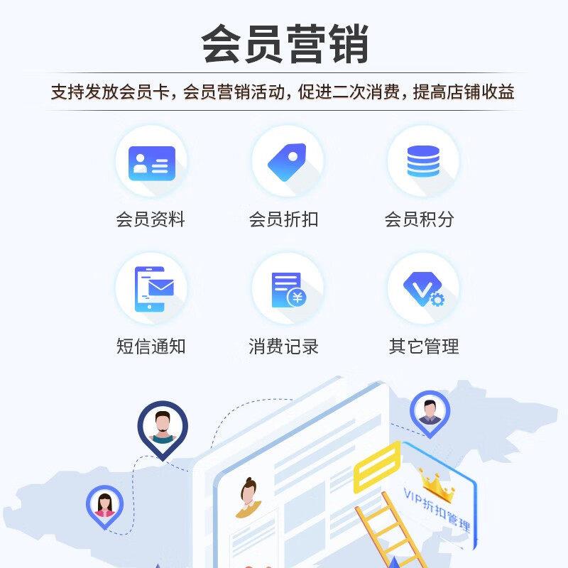 Jingdong cashier payment catering cash register all-in-one scan code to order food and take out orders touch screen cash register fast