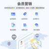 Jingdong cashier payment catering cash register all-in-one scan code to order food and take out orders touch screen cash register fast