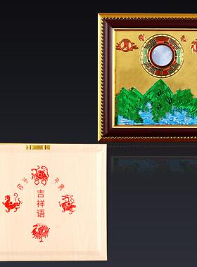 山海镇挂八卦图全铜挂铜板户外室内家居客厅入口装饰工艺挂饰