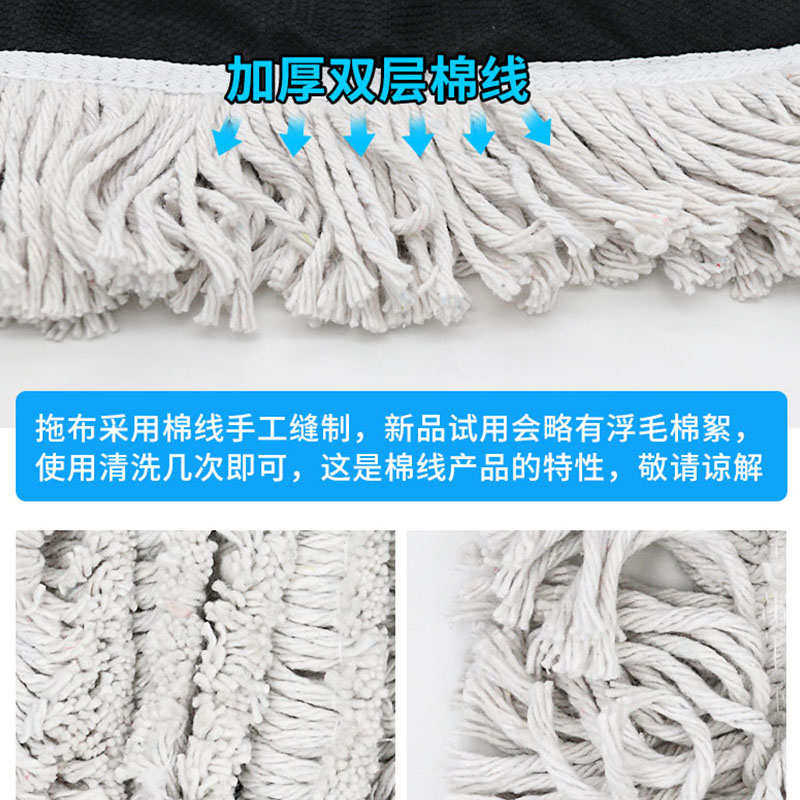 WBZ7大号尘推加厚棉线平板拖把酒店保洁物业公司工厂车间家用螺丝,淘宝优惠券,粉丝福利购,淘宝优惠卷