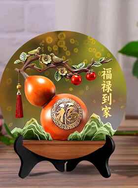 福禄到家八方来财旺宅桌面摆件葫芦摆台家居玄关摆台家用装饰画