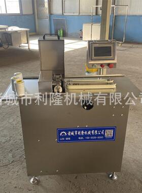 全自动香肠扎线机红肠自动绑绳机器香肠加工自动分段机