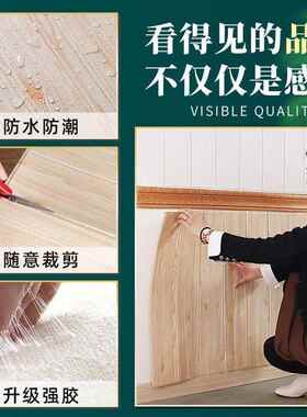 墙纸自粘3d墙贴客厅卧室背景墙面软包防撞装饰贴纸木纹隔热防撞
