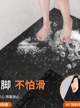 化妆室防滑水地板贴浴室专用地造板防翻新改板BKPC14厕所地面自粘