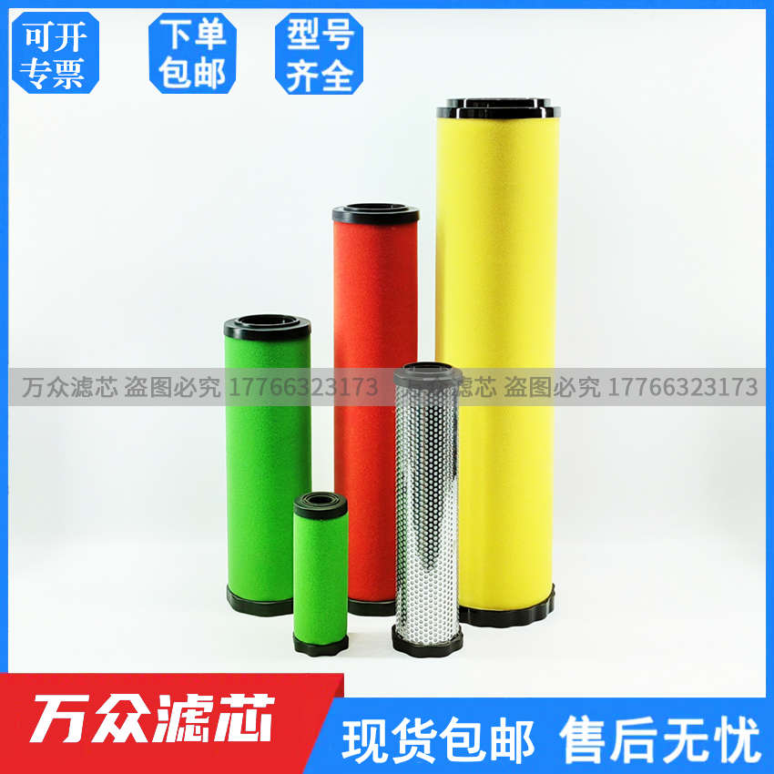 替代石大干燥机精密除油过滤器滤芯EA09Q EA09P EA09H EA09C现货 - 图0