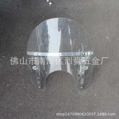 摩托车前挡风 巡航太子车 复古车SHADOW VT750 STEED400 前挡风 - 图1