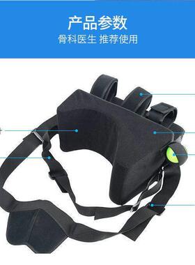 可调肩外展枕肱骨固定外展包关节脱臼康覆手臂骨折护矫形肩柚支具