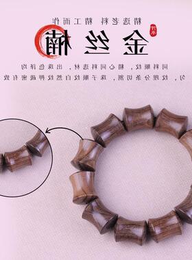 天然老料金丝楠木散珠手链圆珠佛珠项链108颗男手串文玩diy配珠