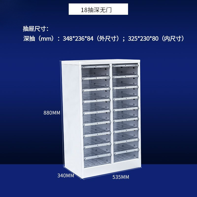 征东抽屉式a4文件柜办公室落地玻璃门带锁加厚铁皮样品效率柜 - 图2