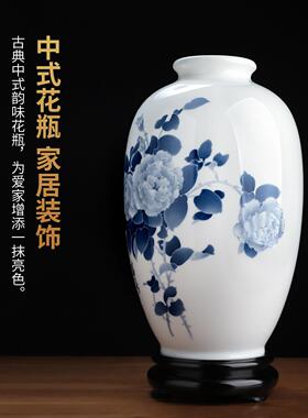 东方泥土 陈雪娥大师《胜春》陶瓷釉下青花手绘牡丹花瓶中式摆件
