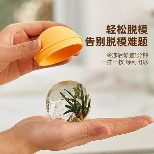 【精选好物】冰球模具圆形冰格灯泡圆球家用食品级矽胶制冰盒冻冰 - 图0