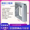 Manufacturer community construction site bridge-type tripod turnstile attendance card real-name system pedestrian passage gate swing gate wing gate