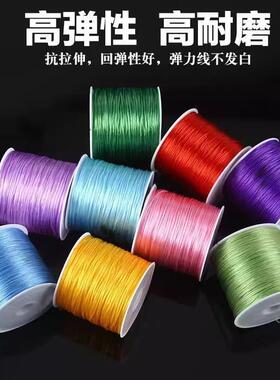 手串弹力绳串珠绳扁丝穿珠子的文玩线绳珍珠水晶珠串手链绳专用线