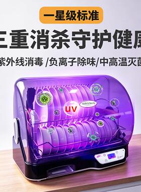 第五空间台式消毒柜茶具奶瓶家用小型烘干机茶杯碗筷小型消毒碗柜