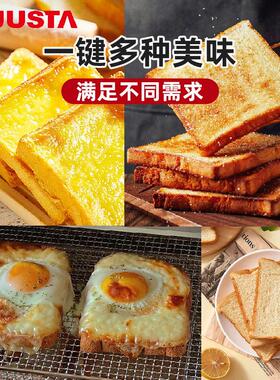 佳斯特TT-150烤面包机商用链式多士炉烤面包烤三明治面包吐司机