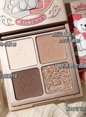 四色眼盘色蓝丹宁牛仔KMK清透白开水眼妆日 常马卡影龙色粉蓝绿色