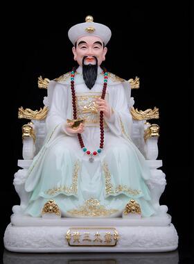 瞭凡居四大家族神像汉白玉胡三黄三太爷太奶常蟒黑妈妈像祝福摆件