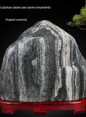 大型天然泰山石原石泰山石敢做镇宅风水石园林景观石庭院背石