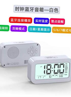 LED electronic clock alarm small 小闹钟数字时钟