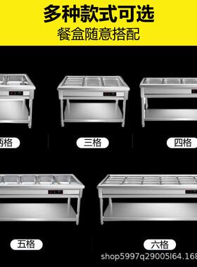 快餐保温台商用电加热售饭台食堂饭店摆摊快餐车小型加热台恒温