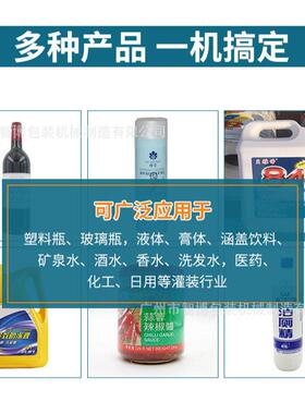 全自动马口铁辣椒酱料灌装线定量装直线式番茄酱灌装机设备
