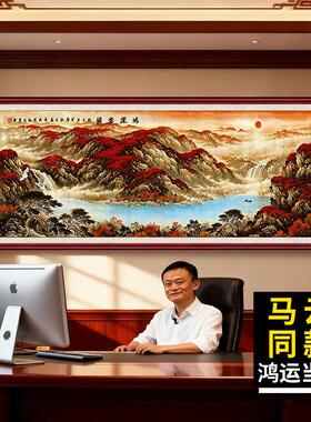 鸿运当头聚宝盆国画客厅装饰画沙发背景墙包安装办公室画靠山挂画
