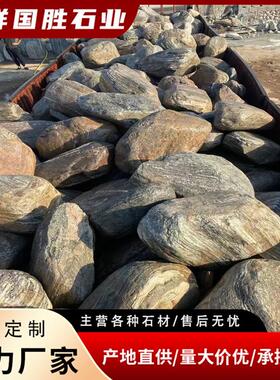 庭院山水黑斑石天然假山山黑024685山石公园景观石假枯山驳石草坪