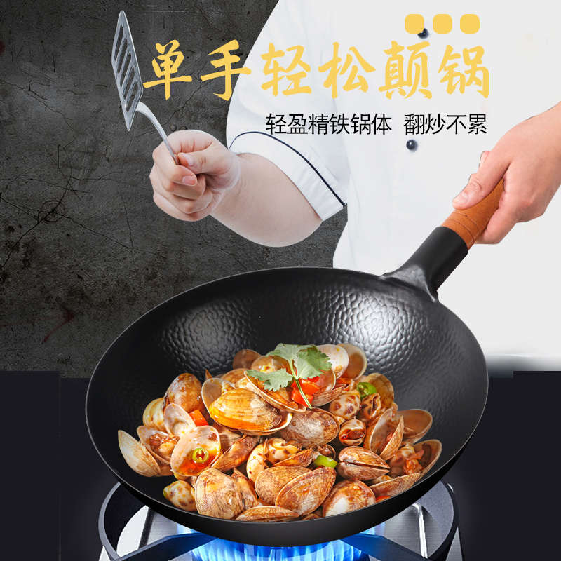 章丘工艺老式铁锅家用炒锅无涂层不粘锅加厚农村炒菜锅柴火灶锅具 - 图2