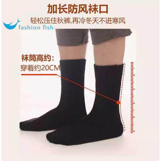 羊毛袜零下40东北黑龙江哈尔滨漠河雪乡旅游装备男女保暖加绒加厚,淘宝优惠券,粉丝福利购,淘宝优惠卷