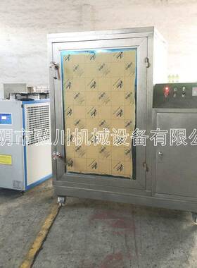 速多功能破壁机粉碎机水冷隔音不锈钢超微振动磨研磨设备