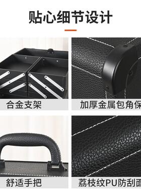 纹绣工具箱大容量化妆箱跟妆师美睫睫毛嫁接箱美容美甲手提箱