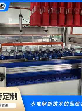 富氢设水设备智能显屏示电弱碱水超饱和水素解水备216开盖不跑氢